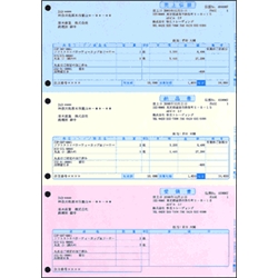 売上伝票カラー(単票用紙)