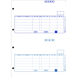 納品書/納品書控(単票用紙)