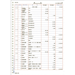 元帳2行明細用紙500枚入り