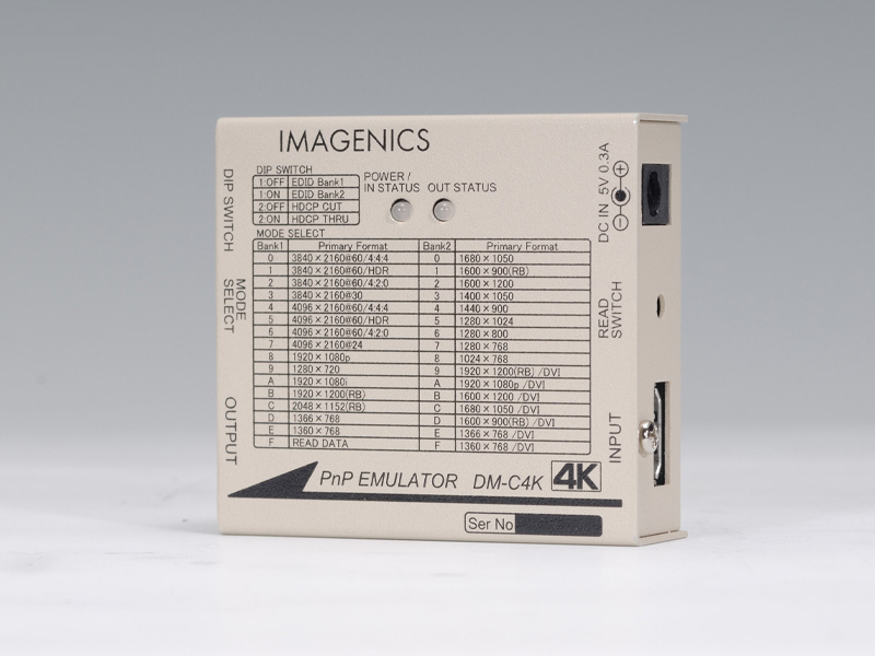 プラグアンドプレイエミュレーター