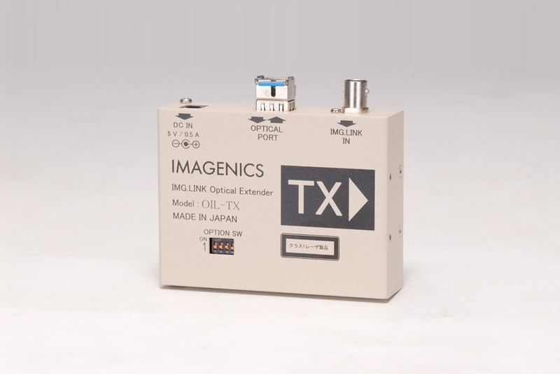IMG.Link光延長器・送信器