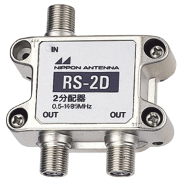 2分配器 屋内用