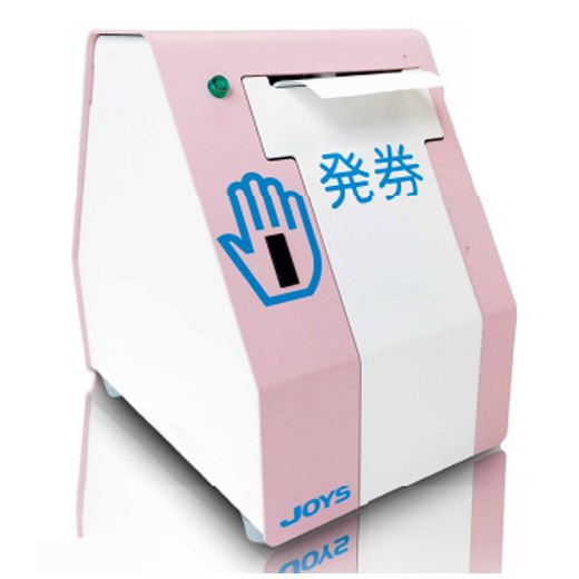 レシートプリンター：番号発券機（非接触発券）：印字変更オプション付き