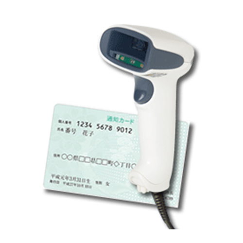 Xenon1950-OCR-マイナンバー通知カード読み取りパック