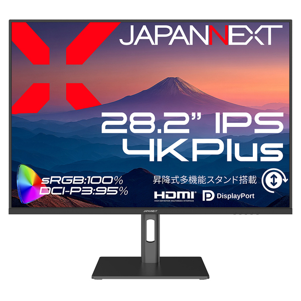 液晶ディスプレイ 28.2型/3840×2560/HDMI×2、DP×2/ブラック/スピーカー有/2年保証
