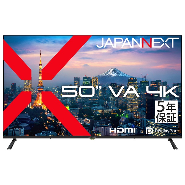 液晶ディスプレイ 50型/3840×2160/HDMI×2、DP×2/ブラック/スピーカー有/5年保証