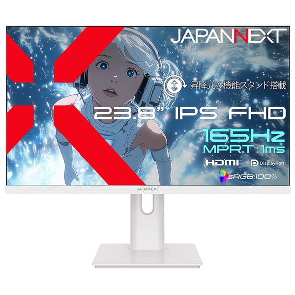 ゲーミング液晶ディスプレイ 23.8型/1920×1080/HDMI×1、DP×1/ホワイト/スピーカー有/2年保証