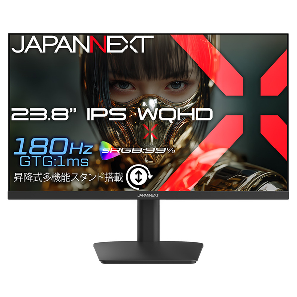 ゲーミング液晶ディスプレイ 23.8型/2560×1440/HDMI×2、DP×1/ブラック/スピーカー無/2年保証