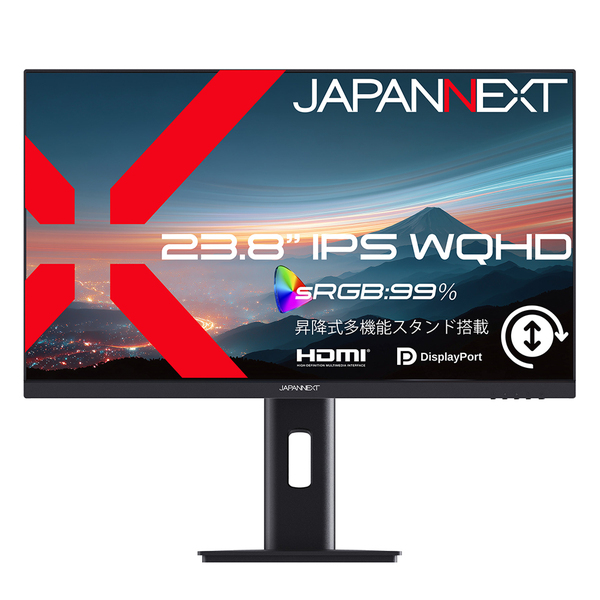 液晶ディスプレイ 23.8型/2560×1440/HDMI×1、DP×1/ブラック/スピーカー有/2年保証