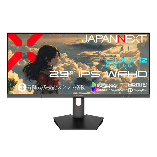 ゲーミング液晶ディスプレイ 29型/2560×1080/HDMI×2、DP×2/ブラック/スピーカー有/2年保証