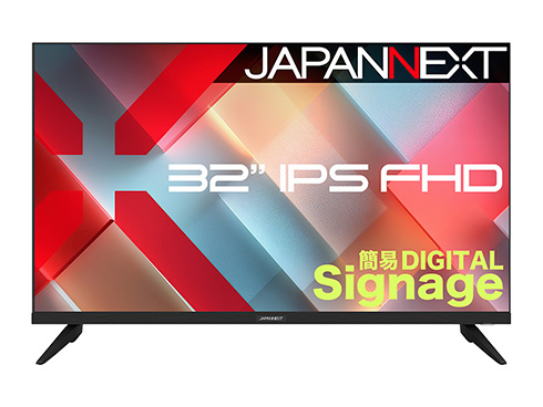 液晶ディスプレイ 32型/1920×1080/HDMI×2、VGA×1/ブラック/スピーカー有/2年保証