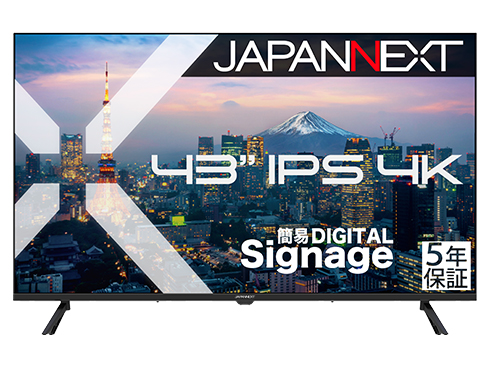液晶ディスプレイ 43型/3840×2160/HDMI×3/ブラック/スピーカー有/5年保証