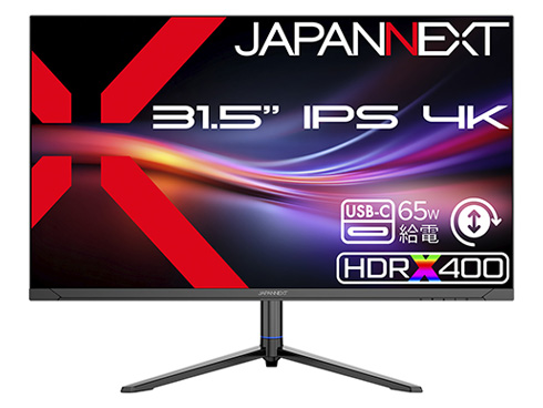 液晶ディスプレイ 31.5型/3840×2160/HDMI×1、DP×1、USB-C×1/ブラック/スピーカー有/2年保証