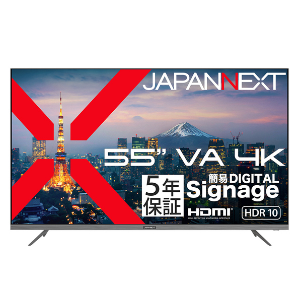 液晶ディスプレイ 55型/3840×2160/HDMI×3/ブラック/スピーカー有/5年保証