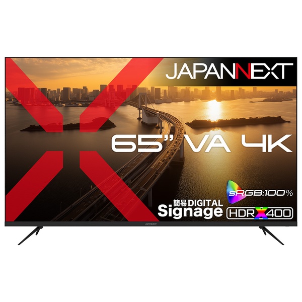 液晶ディスプレイ 65型/3840×2160/HDMI×3/ブラック/スピーカー有/2年保証