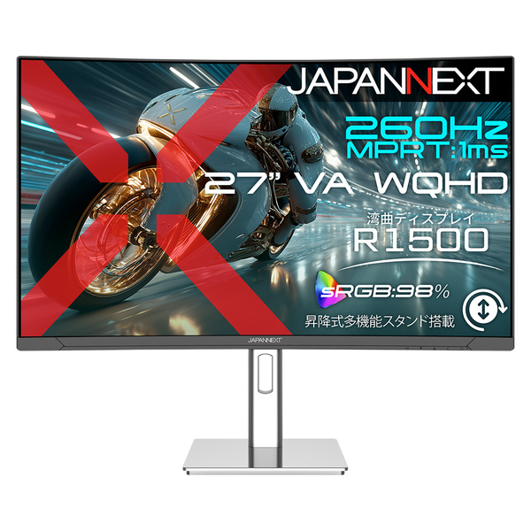 ゲーミング液晶ディスプレイ 27型/2560×1440/HDMI×2、DP×2/ブラック/スピーカー有/2年保証