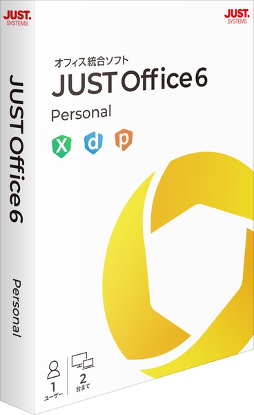 JUST Office 6 Personal（メディアレス）