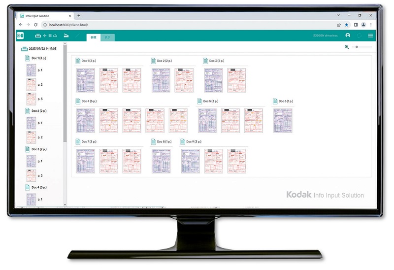 Info Input Solution Solution Prod-Transactional Capture Client (<170ppm) 1YR SWA RENEWAL（IIS トランザクションキャプチャ (<170枚/分) 1年保守）