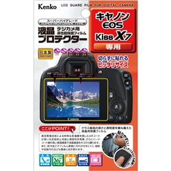 デジタル一眼レフカメラ用液晶プロテクター Canon EOS Kiss X7用