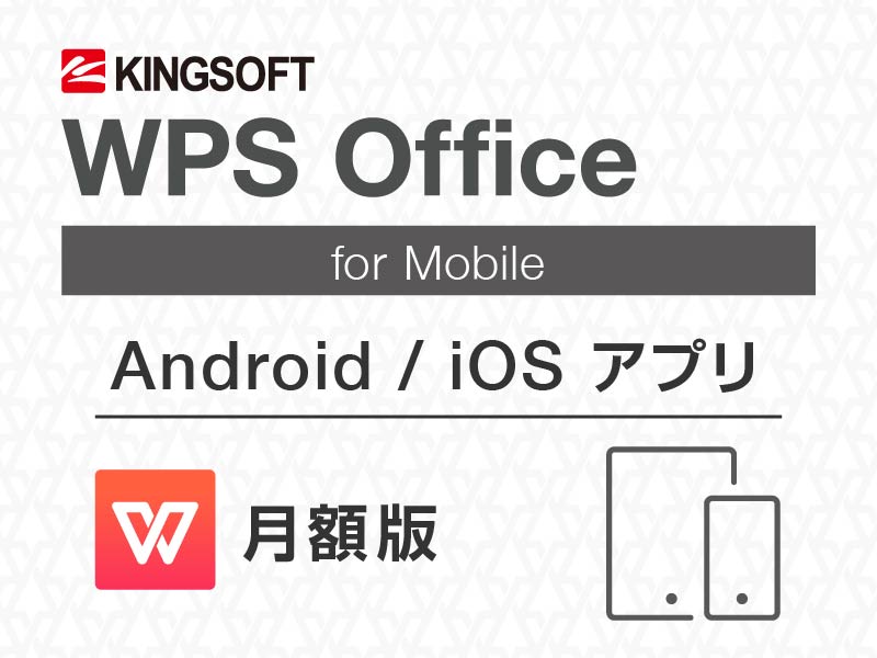 1137円 セットアップ キングソフト WPS Office 2 Personal Edition DVD-ROM版 WPS2-PS-PKG-