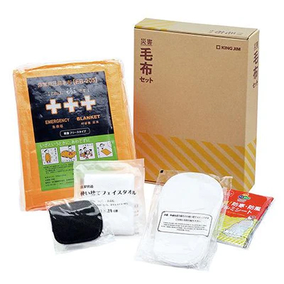 災害毛布セット