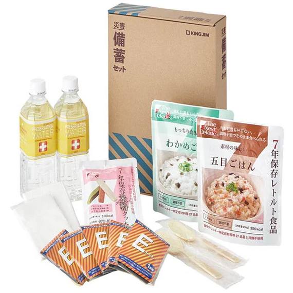 災害備蓄セットII