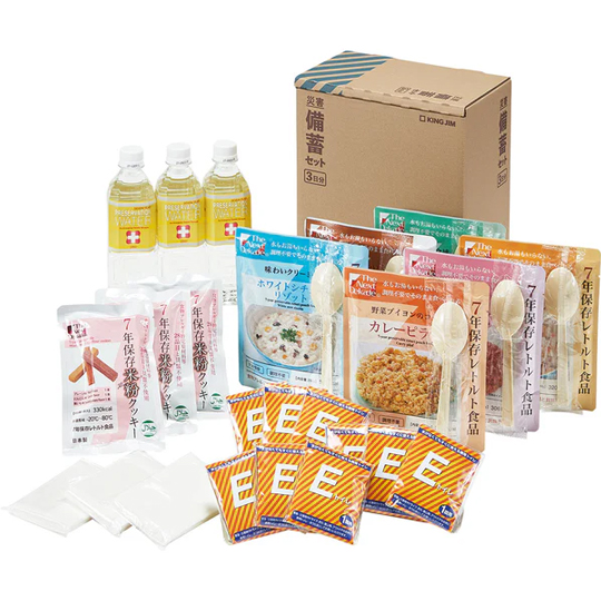 災害備蓄セットII（3日分）
