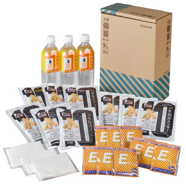 災害備蓄セット 9年保存（3日分）