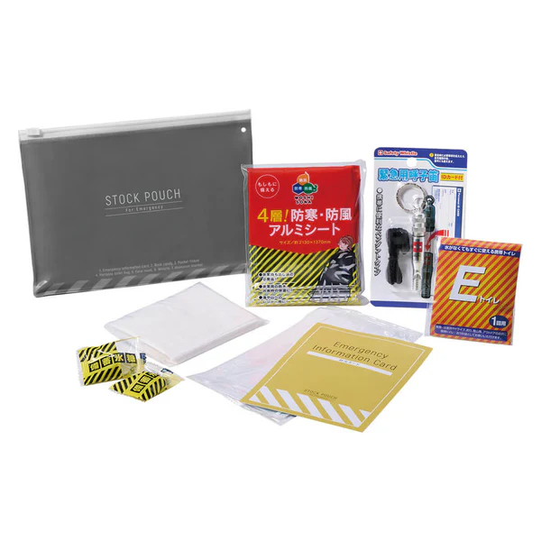 災害常備ポーチ