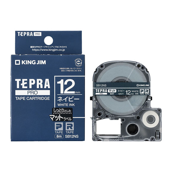 「テプラ」PROテープカートリッジ マットラベル（ネイビー） 白文字 12mm
