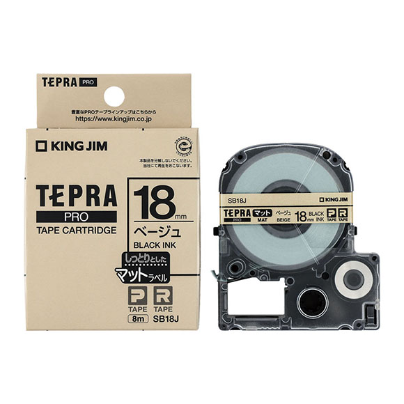 「テプラ」PROテープカートリッジ マットラベル（ベージュ） 黒文字 18mm
