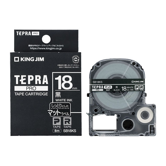 「テプラ」PROテープカートリッジ マットラベル（黒） 白文字 18mm