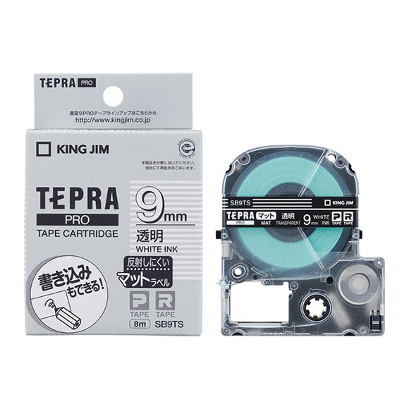 「テプラ」PROテープカートリッジ マットラベル（透明） 白文字 9mm