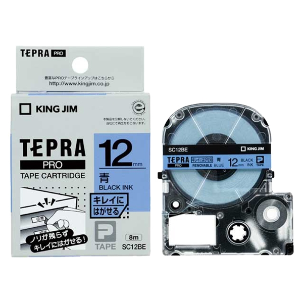 テプラPROテープカートリッジ キレイにはがせるラベル 青テープ/黒文字 12mm