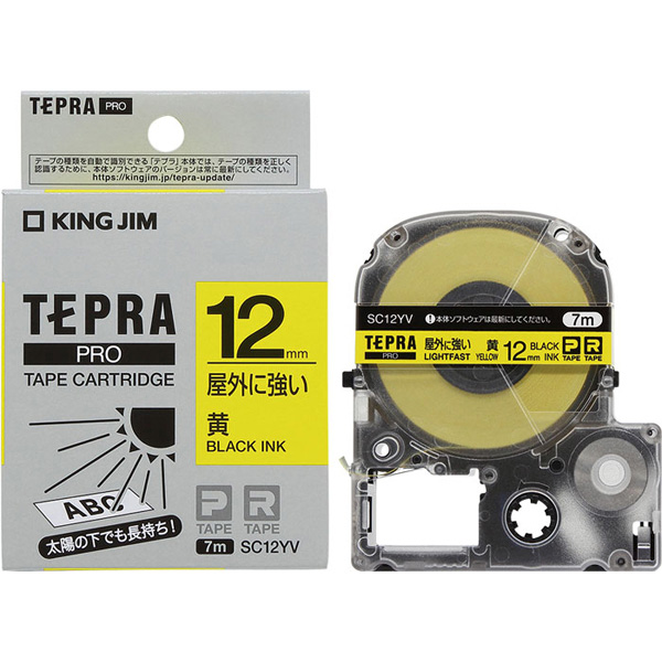 テプラPROテープカートリッジ 屋外に強いラベル 黄/黒文字 12mm