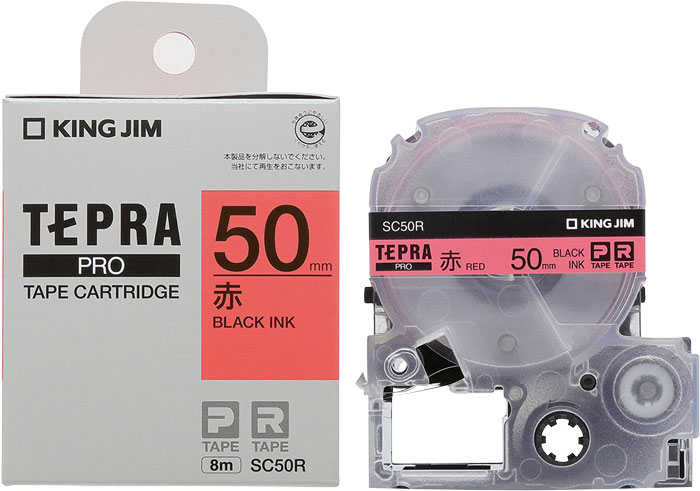 PROテープカートリッジ カラーラベル（パステル） 赤 50mm幅