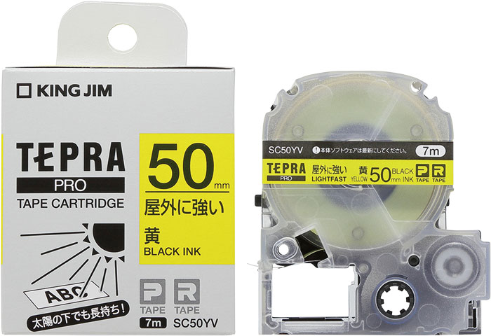 PROテープカートリッジ 屋外に強いラベル 黄/黒文字 50mm幅