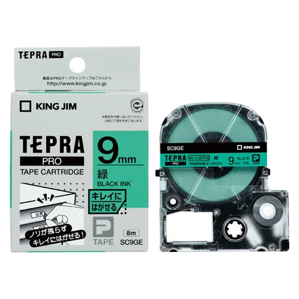 テプラPROテープカートリッジ キレイにはがせるラベル 緑テープ/黒文字 9mm