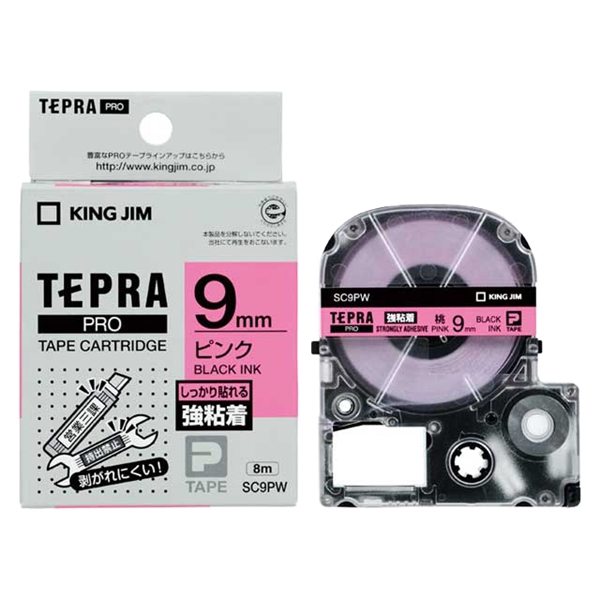 テプラPROテープカートリッジ 強粘着ラベル ピンク/黒文字 9mm