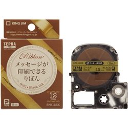 「テプラ」PROテープカートリッジ りぼん ゴールド/黒文字 12mm