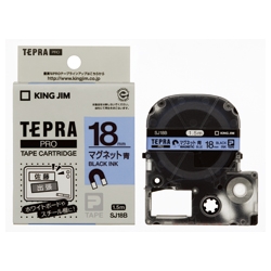 「テプラ」PROテープカートリッジ マグネットテープ 青/黒文字 18mm