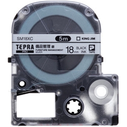 「テプラ」PROテープカートリッジ 備品管理ラベル 銀/黒文字 18mm