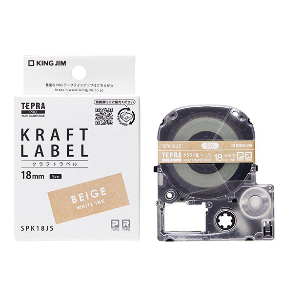 「テプラ」PROテープカートリッジ クラフトラベル 紙/白文字 18mm幅