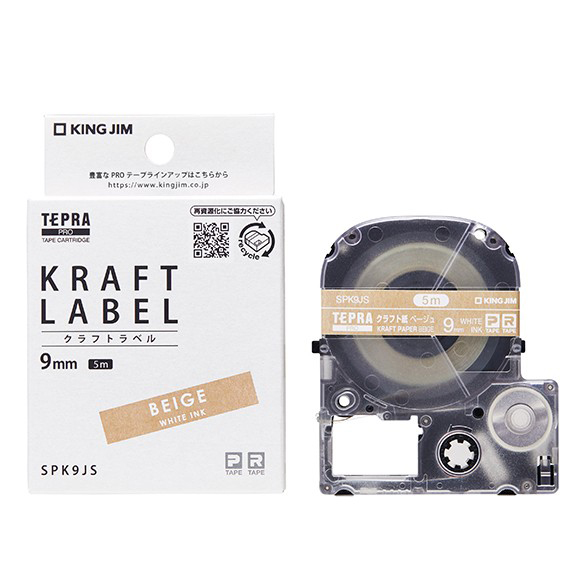 「テプラ」PROテープカートリッジ クラフトラベル 紙/白文字 9mm幅