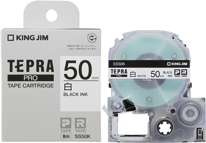 PROテープカトリッジ 白ラベル 50mm幅