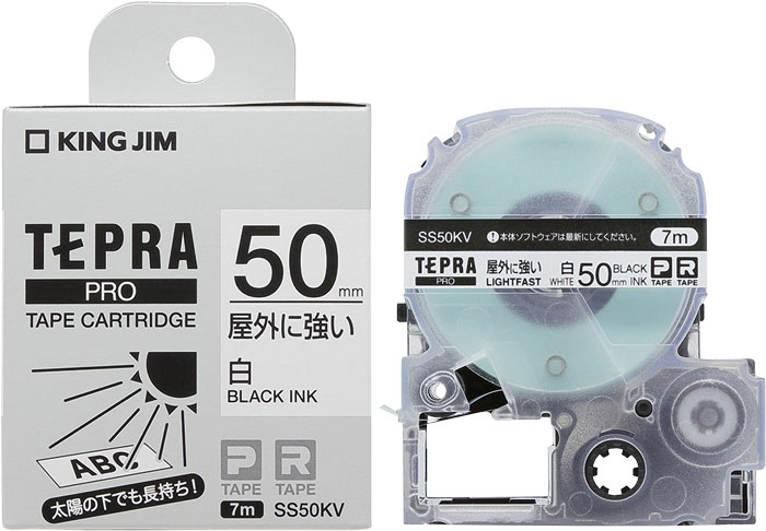 PROテープカートリッジ 屋外に強いラベル 白/黒文字 50mm幅