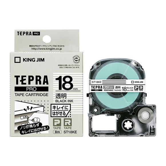 「テプラ」PROテープカートリッジ キレイにはがせるラベル 透明テープ/黒文字 18mm幅