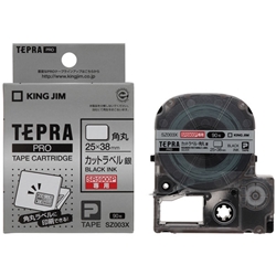 「テプラ」PROテープカートリッジ カットラベル 角丸 銀/黒文字