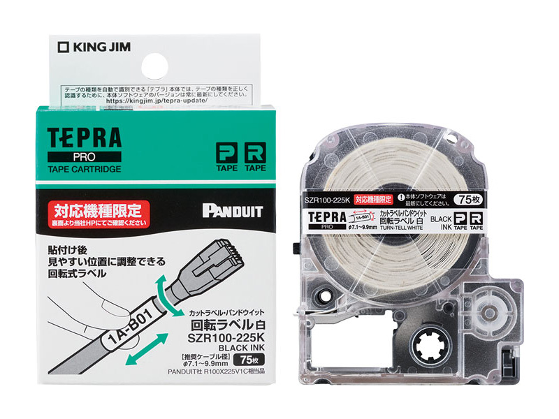 「テプラ」PRO カットラベル・パンドウイット 回転ラベル 白
