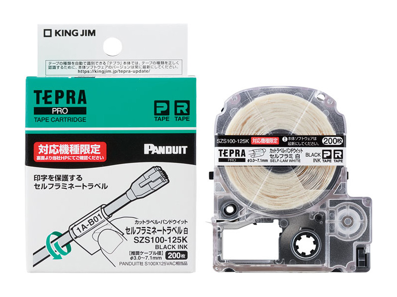 「テプラ」PRO カットラベル・パンドウイット セルフラミネートラベル 白